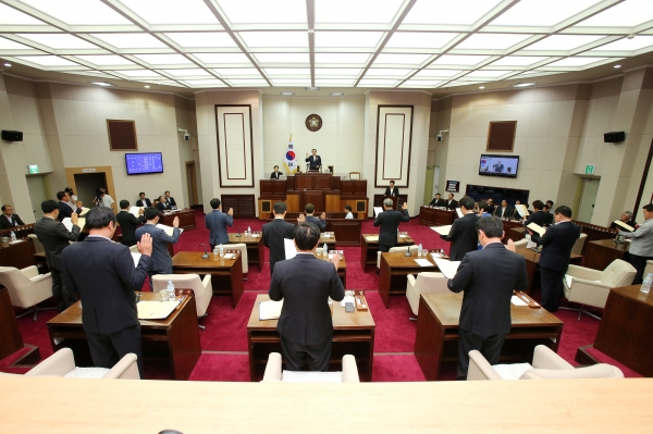 제7대 구미시의회 개원식