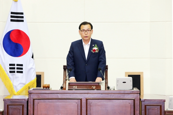 제7대 구미시의회 개원식