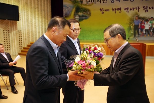 제7대 구미시의회 의원과 집행부 간부공무원간 상견례