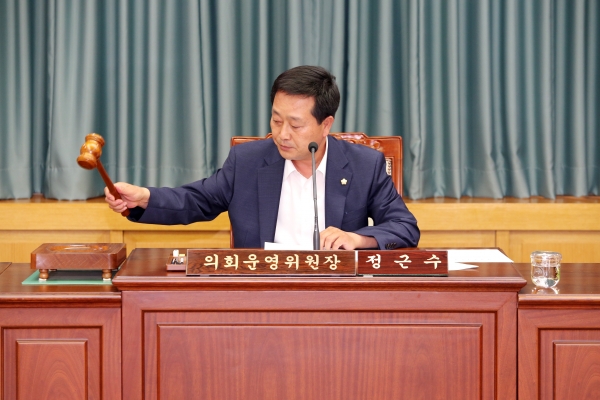 제188회 임시회 의회운영위원회 활동