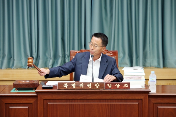 제190회 제1차 정례회시 예산결산특별위원회 활동