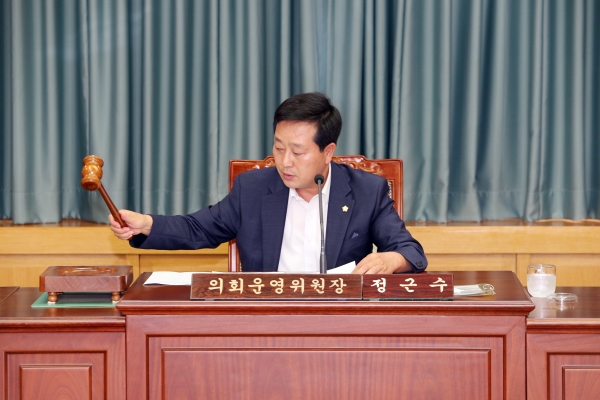 폐회중 의회운영위원회 활동