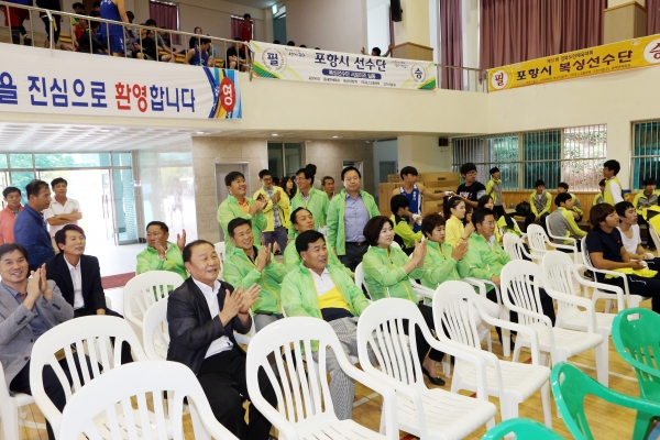 제52회 경북도민체전 구미시선수단 격려