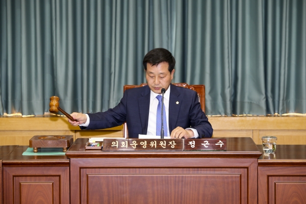 제203회 임시회 의회운영위원회 활동