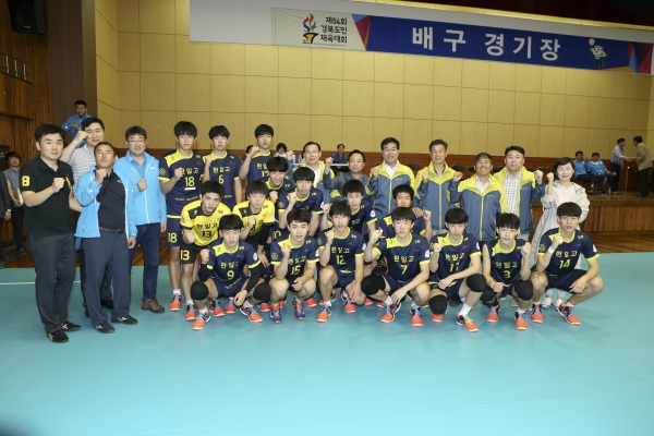 제54회 경북도민체전 구미시 선수단 격려