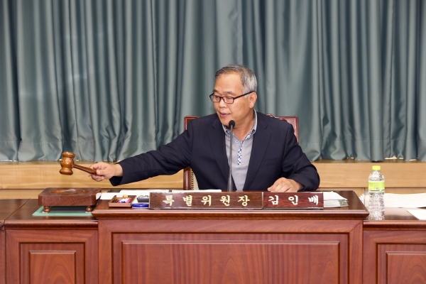 제204회 임시회 예산결산특별위원회 활동