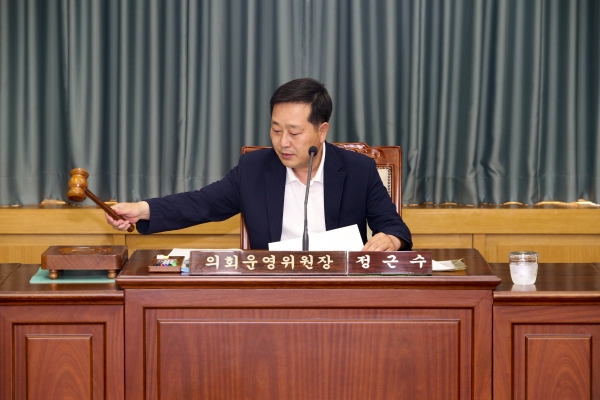 폐회중 의회운영위원회 활동