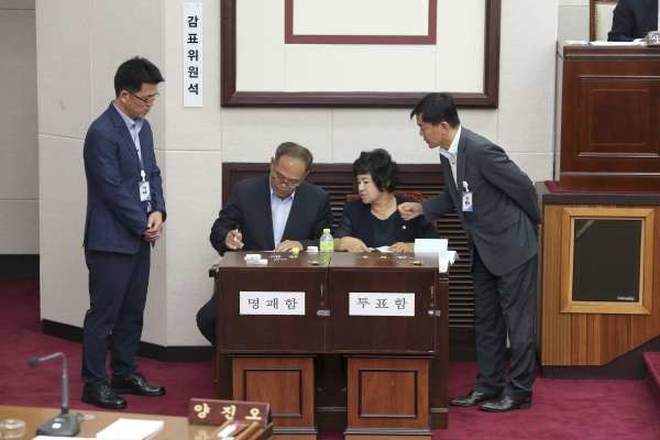 제205회 임시회 제1차 본회의 활동
