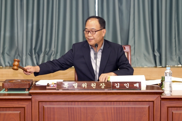 -제206회 정례회 예산결산특별위원회 활동
