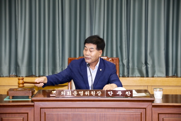 폐회중 의회운영위원회 활동