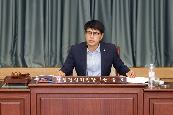 제207회 임시회 산업건설위원회 조례안 심사활동