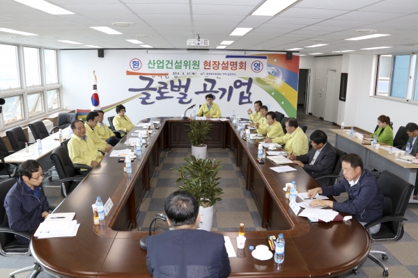 제207회 임시회 산업건설위원회 활동