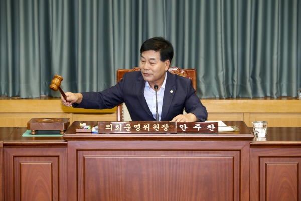 제207회 임시회 의회운영위원회 활동
