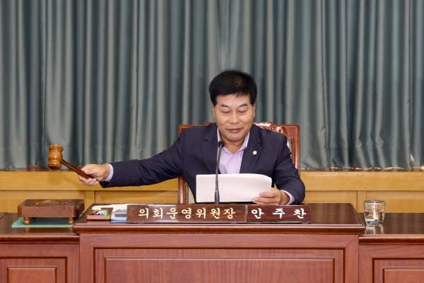 제208회 임시회 의회운영위원회 활동