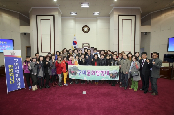 구미문화탐방대 회원일행 의회 견학