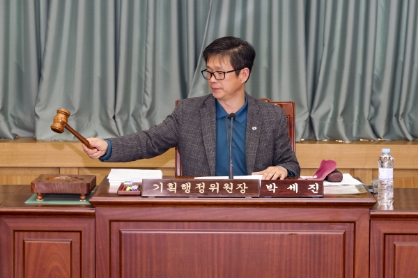 제211회 임시회 기획행정위원회 활동