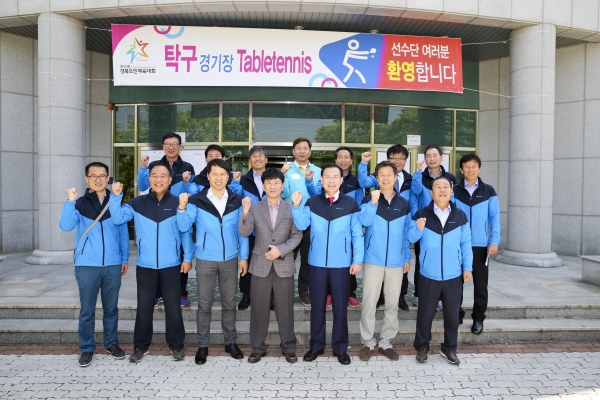 제55회 경북도민체전 구미시선수단 영천시 현지 방문격려