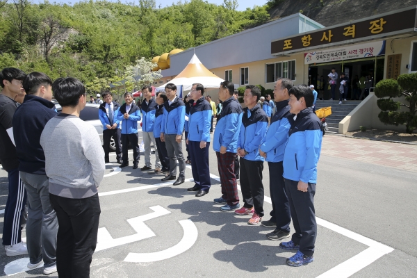 제55회 경북도민체전 구미시선수단 포항시 현지 방문격려