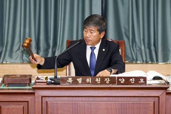 제213회 임시회 예산결산특별위원회 활동
