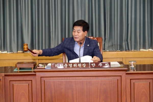 제214회 정례회 의회운영위원회 소관 행정사무감사 활동