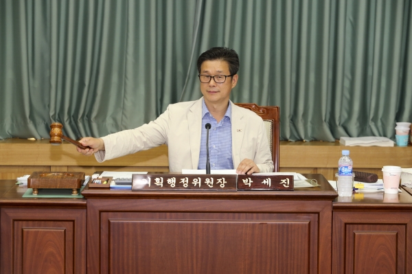 제214회 정례회 기획행정위원회 소관 행정사무감사 활동