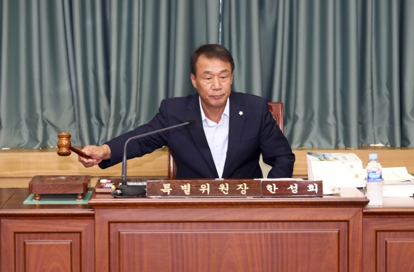 제214회 정례회 예산결산특별위원회  활동