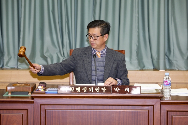 제218회 정례회 기획행정위원회 활동
