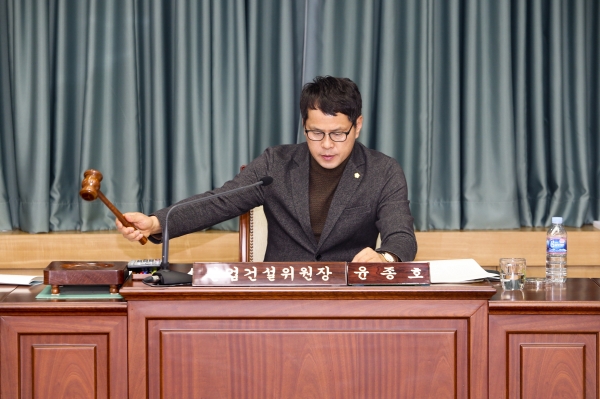 제218회 정례회 산업건설위원회 활동