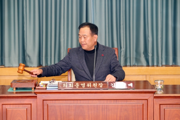 폐회중 의회운영위원회 활동