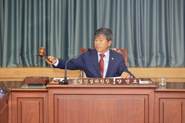 제223회 임시회 산업건설위원회 활동