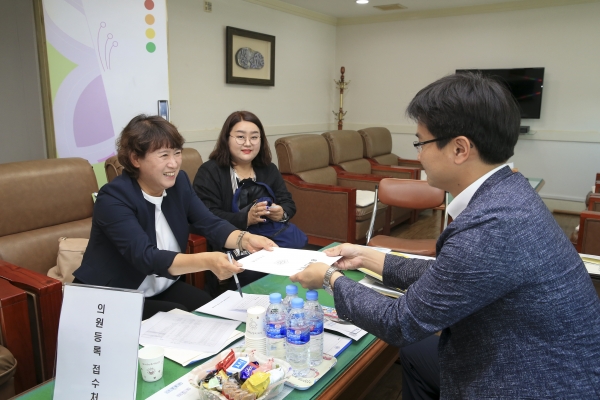의원등록 