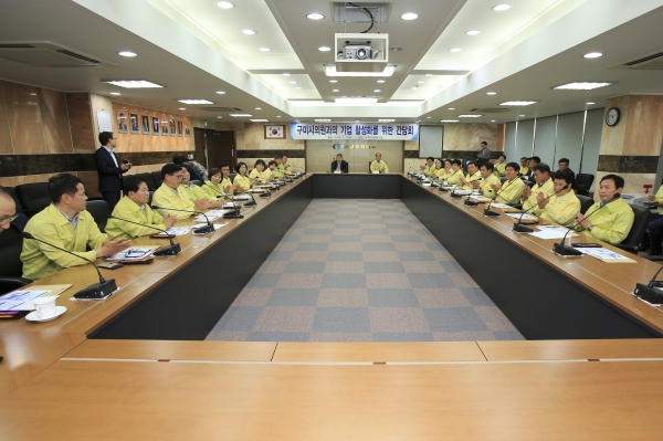제224회 임시회시 구미상공회의소 방문