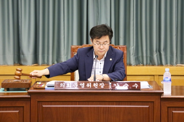 폐회중 의회운영위원회 활동