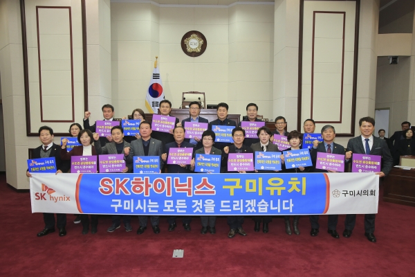 제228회 임시회 개회식 및 제1차 본회의 활동