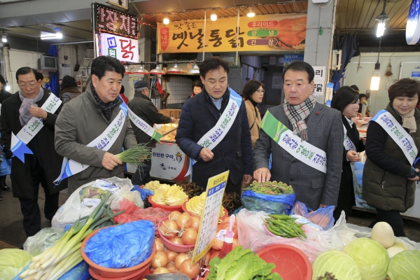 설 맞이 전통시장 장보기 행사