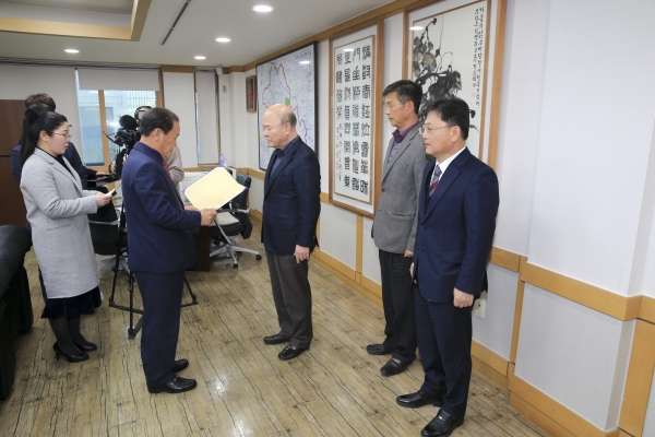 2018 회계년도 결산검사위원 위촉식