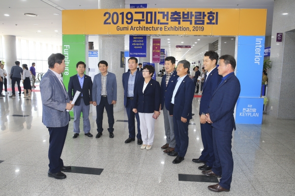 제232회 임시회 산업건설위원회 구미코 건축박람회 현장방문