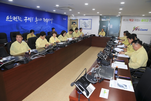 태풍 다나스 북상에 따른 구미시 재난안전 대책본부 방문