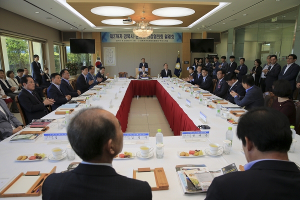 제279차 경북 시·군의장협의회 월례회