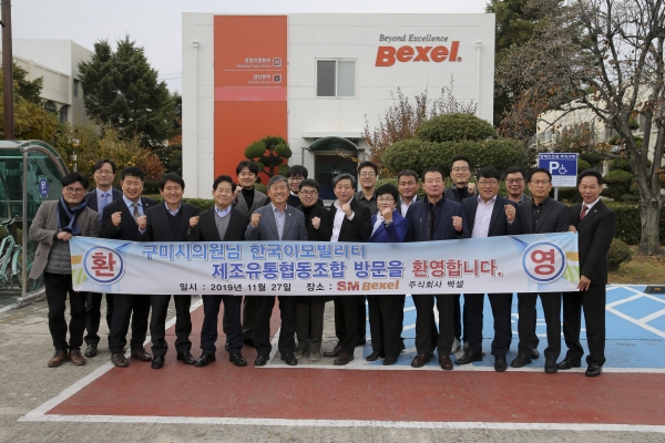 제235회 정례회 산업건설위원회 기업체 현장방문