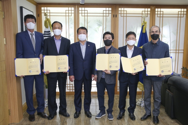 2020 회계연도 결산검사위원 위촉식