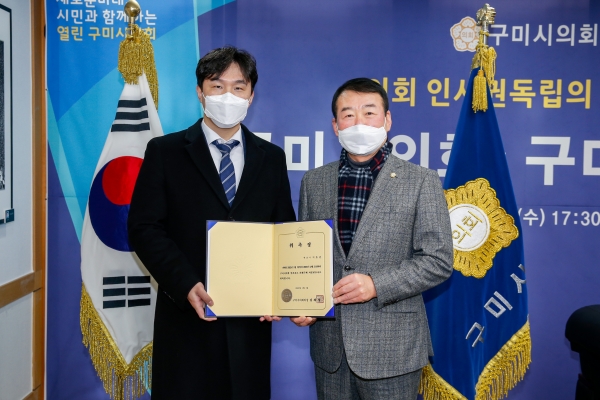 언론보도 피해자구제 자문변호사 위촉식