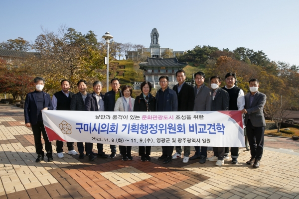 폐회중 기획행정위원회 타 시군 비교견학