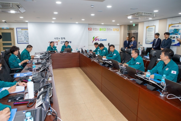 제6호 태풍 카눈 구미시 재난안전대책본부 방문 격려
