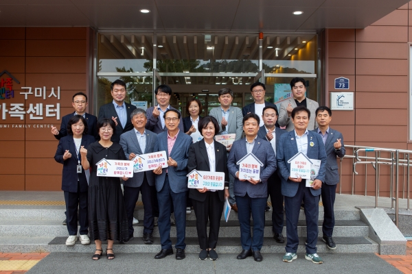 제270회 임시회 기획행정위원회 구미시 가족행복플라자 현장방문