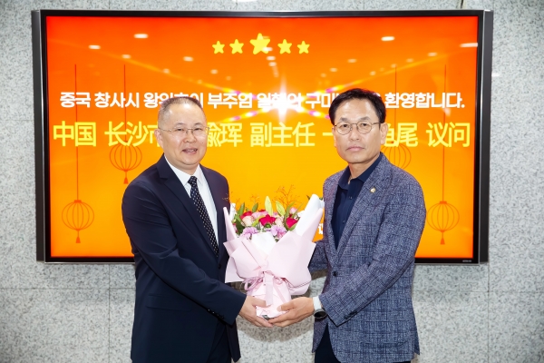중국 창사시 왕위후이 부주임 일행 방문