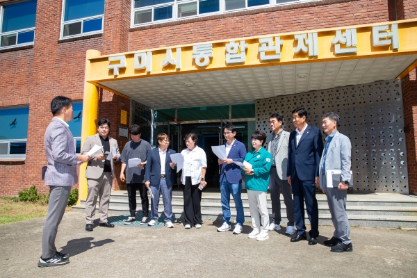 제280회 임시회 기획행정위원회 구미시 통합관제센터 현장방문
