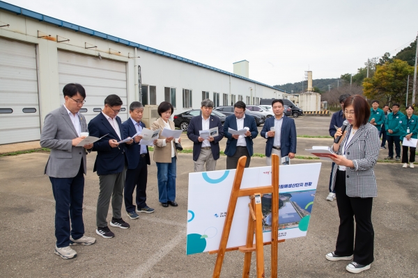 제281회 임시회 산업건설위원회 구미시설원예생산단지 현장방문