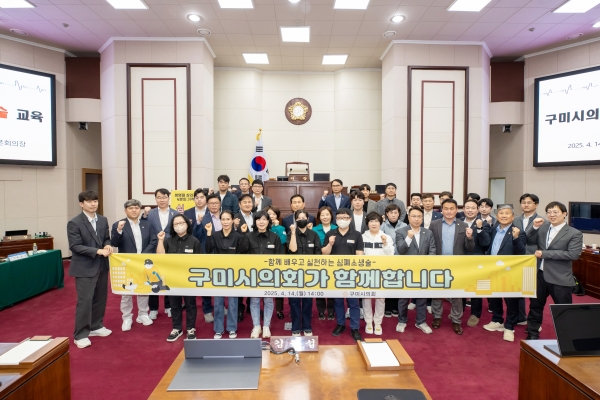 구미시의회 심폐소생술 교육