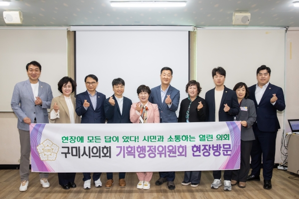 제286회 임시회시 기획행정위원회 노인일자리창출지원센터 현장방문 활동